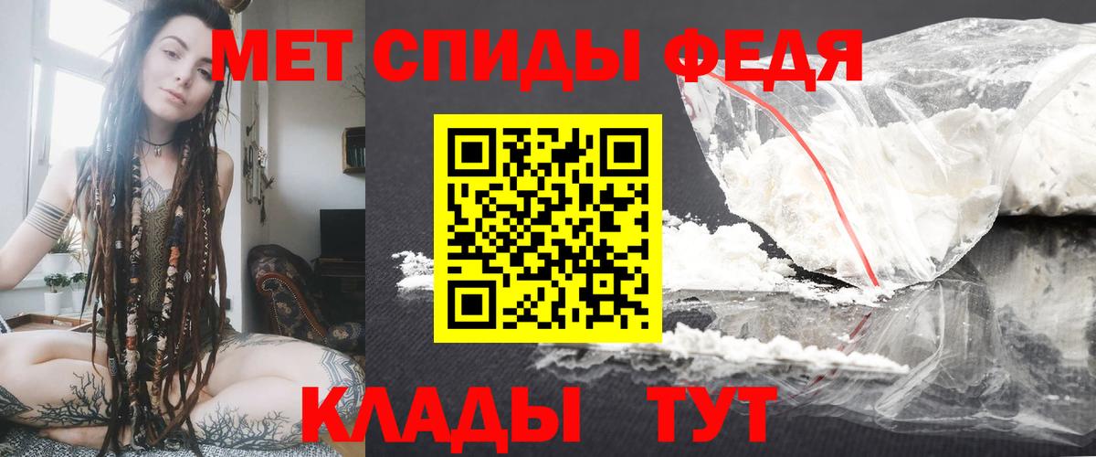 Астрахань  Amphetamine 97%  Amphetamine  Вход с VPN 