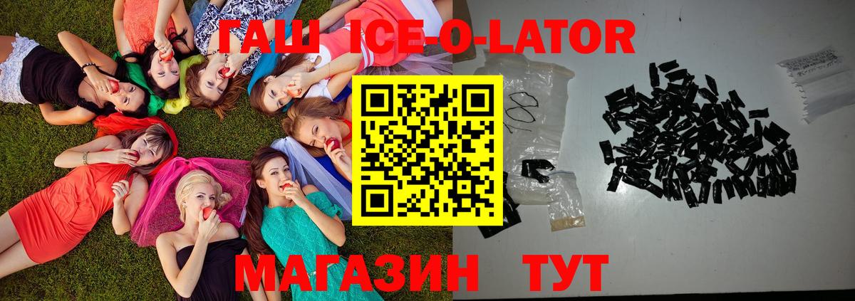 Гашиш VHQ Астрахань