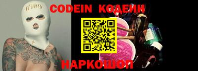 кокаин перу Брянск
