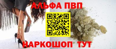 кристаллы Братск