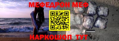 прущий лед Боровичи
