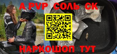 прущий лед Боровичи