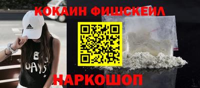 кокаин перу Брянск