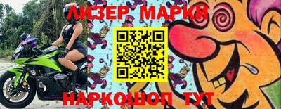 кристаллы Братск