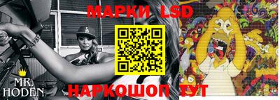 кокаин перу Брянск