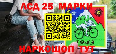 кокаин перу Брянск