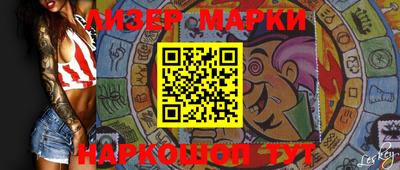 кристаллы Братск