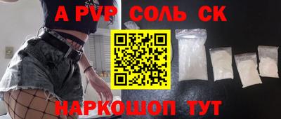 кристаллы Братск