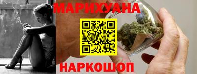 кристаллы Братск