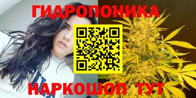 кристаллы Братск