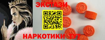кристаллы Братск