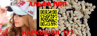 кокаин перу Брянск