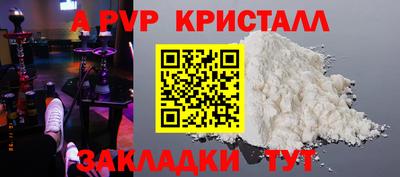 прущий лед Боровичи