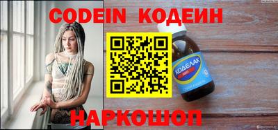 кокаин перу Брянск