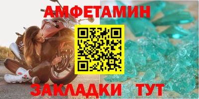 кристаллы Братск