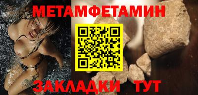 кокаин перу Брянск