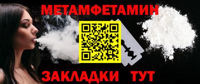 кристаллы Братск