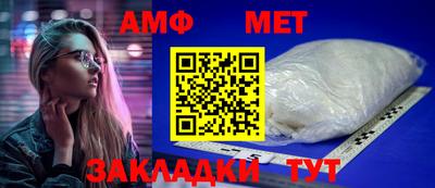 кристаллы Братск