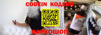 кристаллы Братск