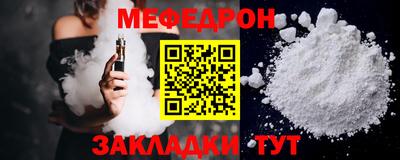 кристаллы Братск