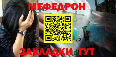 прущий лед Боровичи