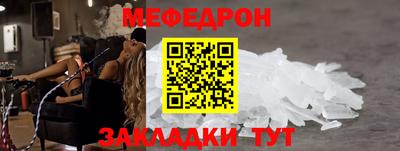 кокаин перу Брянск