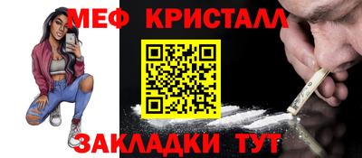 кристаллы Братск