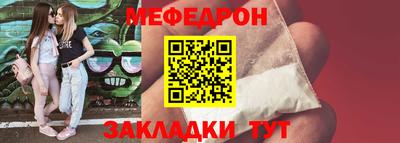 прущий лед Боровичи