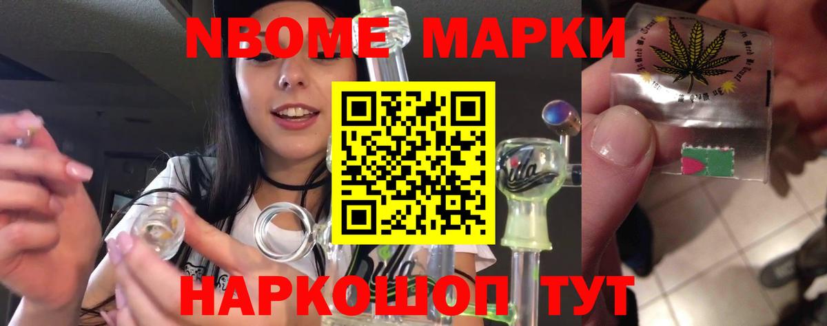 Лсд 25 экстази ecstasy Астрахань