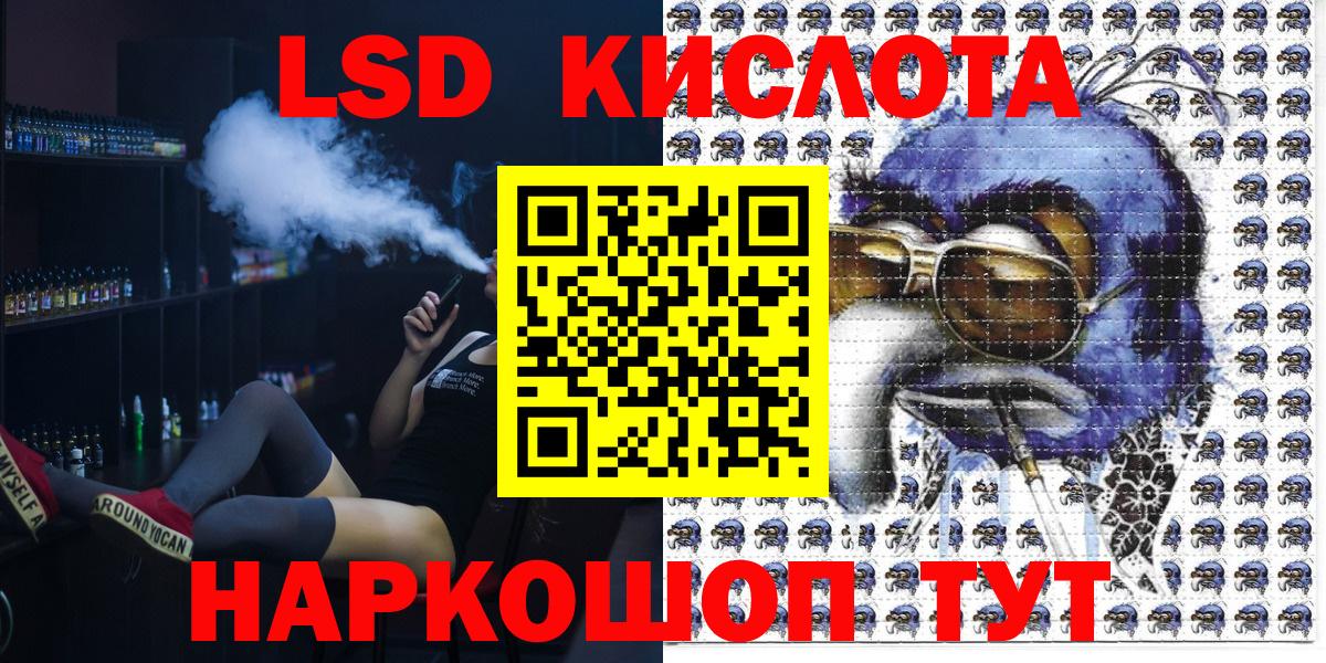 Наркотические марки 1,5мг  Вход с VPN  Астрахань 
