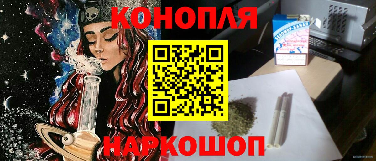 Астрахань  МАРИХУАНА AK-47  Бошки Шишки ГИДРОПОН  МАРИХУАНА ГИДРОПОН  Вход с VPN 